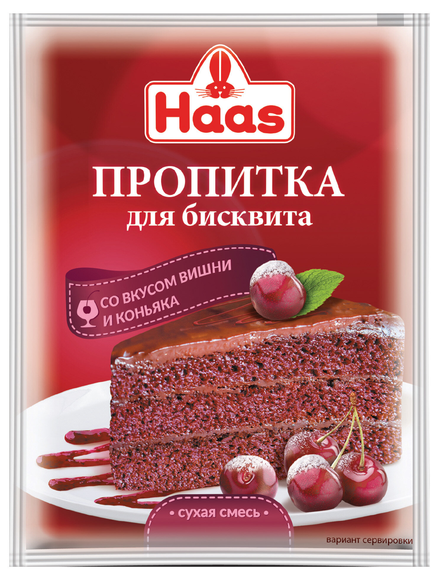 Haas Пропитка для бисквита со вкусом вишни и конька 80г