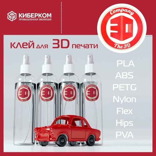 4*250мл Клей для 3D-принтера нить PLA ABS PETG Nylon Flex Hips PVA композитный 3D-принтер пластик Клей 3д ать