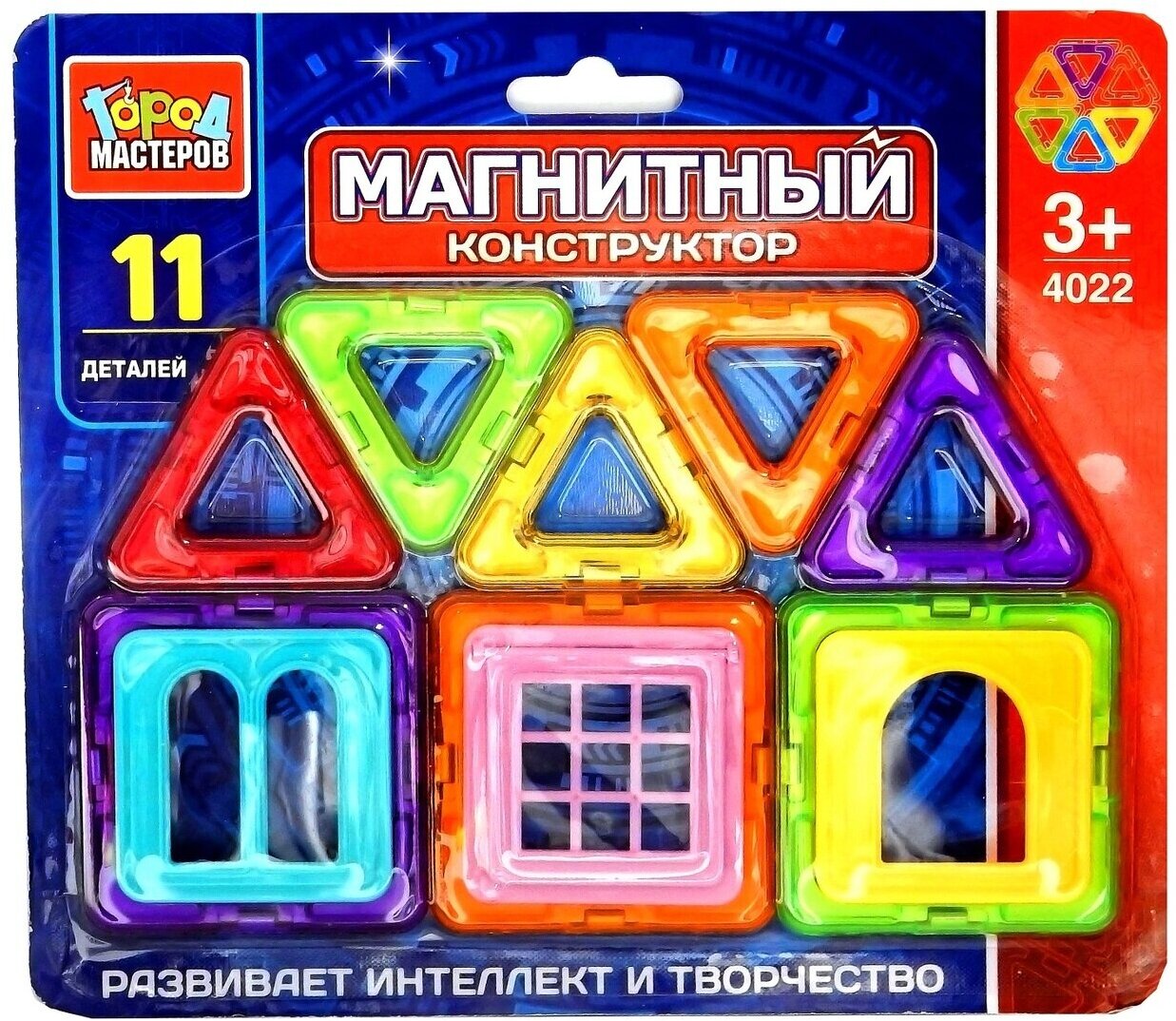 Игрушка Конструктор магнитный "Город мастеров ": 11 деталей на блистере