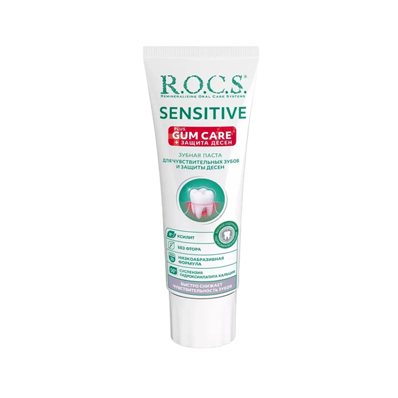 Зубная паста для чувствительных зубов и десен R.O.C.S. Sensitive Plus Gum Care 94 u
