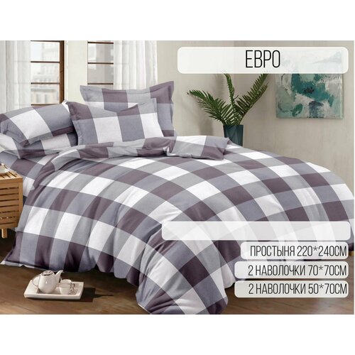 ROYAL* Комплект постельного белья евро полисатин