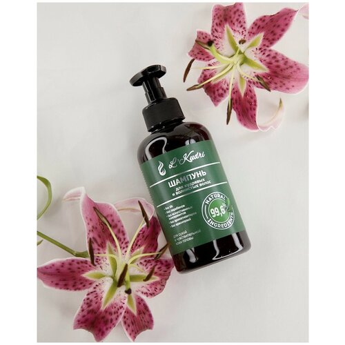 L'Kudri натуральный шампунь для кудрявых волос, сухой и чувствительной кожи головы 290 мл