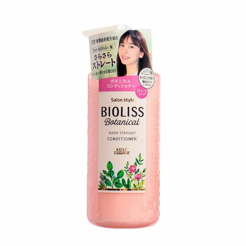 Кондиционер Kose Cosmeport Bioliss Botanical Гладкость и блеск, 480 мл 1 all systems botanical conditioner кондиционер на основе растительных экстрактов 3 78 л