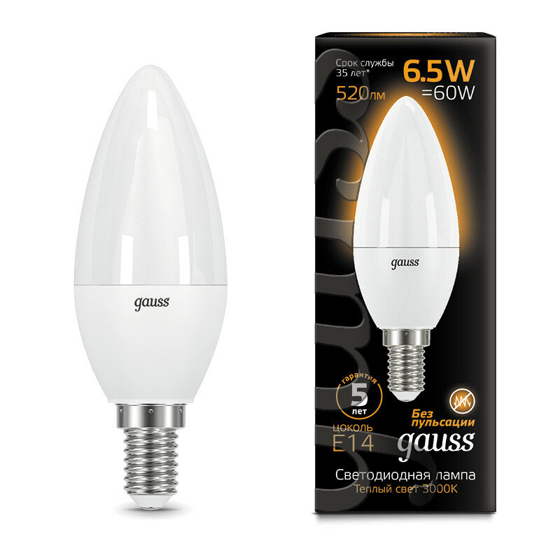 Лампа светодиодная LED свеча 6.5W E14 520Лм 2700К 220V Gauss Black (Gauss), арт. 103101107