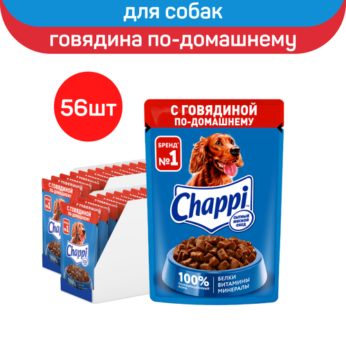 Влажный корм для собак Chappi говядина по-домашнему 2 уп. х 28 шт. х 85 г подарочная корзина сытный обед