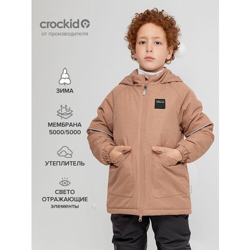 фото Куртка crockid, размер 104-110, коричневый