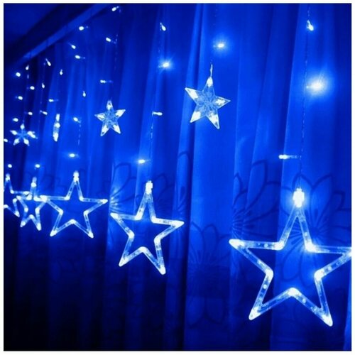 Новогодние украшения светодиодная гирлянда занавес, штора звезды Синий 250х80