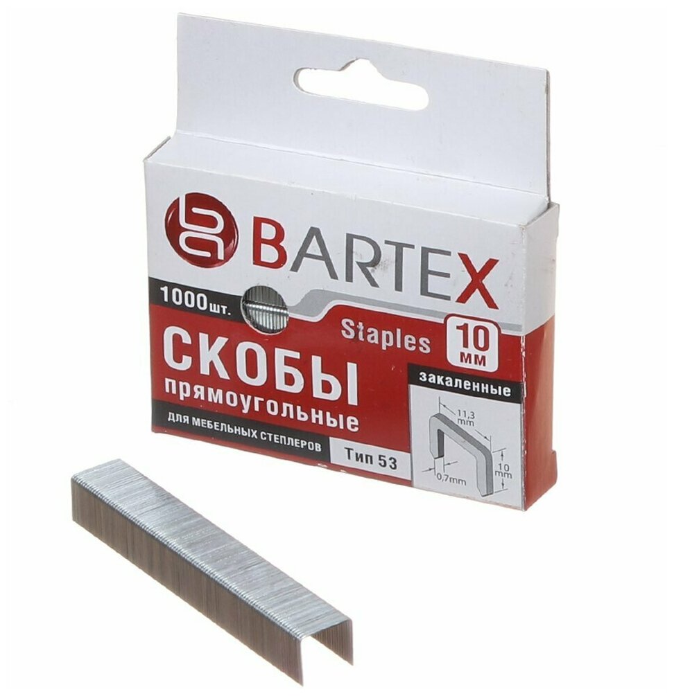 Скоба для степлера 53 тип Bartex закаленная 1000 шт 10 мм