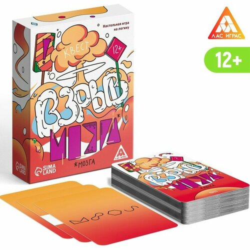 Настольная игра на логику Взрыв мозга квест, 60 карт, 12+ настольная игра здесь кто то был квест в конверте шоколад кэт 12 для геймера 60г набор