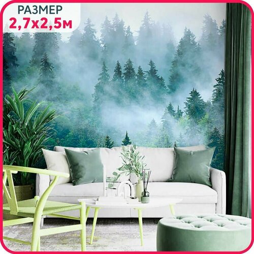 Фотообои на стену флизелиновые MOBIDECOR Туманный лес с рисунком лес в тумане в гостиную, спальню и кухню 270x250 см.