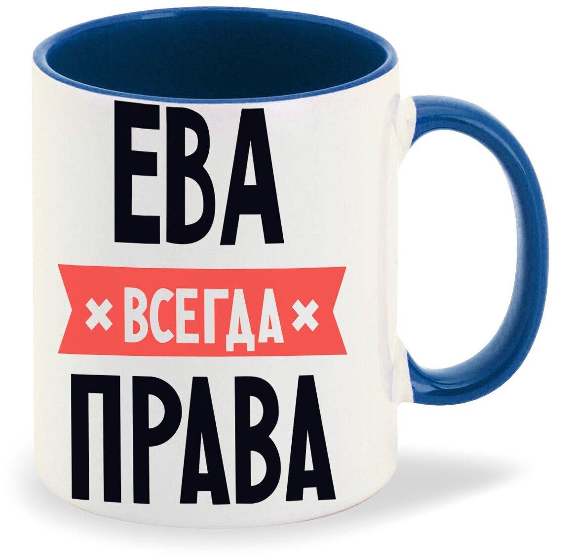 Даша всегда права картинки