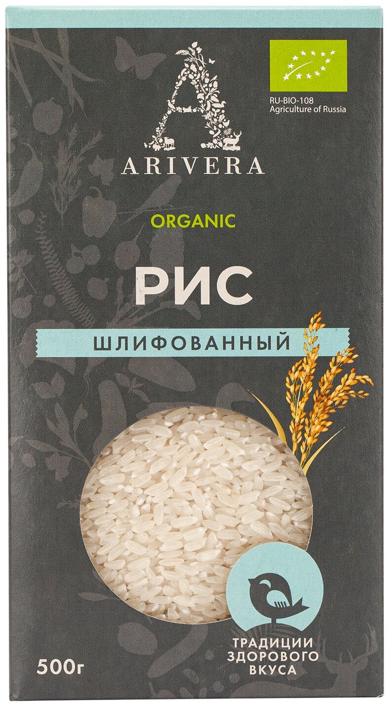Аривера Крупа рисовая: рис, шлифованный первого сорта 500 г, полимерн. пакет+карт.коробка, вакуумная упаковка - фотография № 2