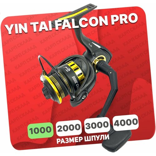 фото Катушка безынерционная yin tai falcon pro 1000 (9+1)bb jin tai