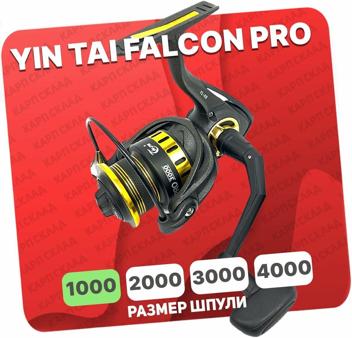 Катушка безынерционная YIN TAI FALCON PRO 1000 (9+1)BB