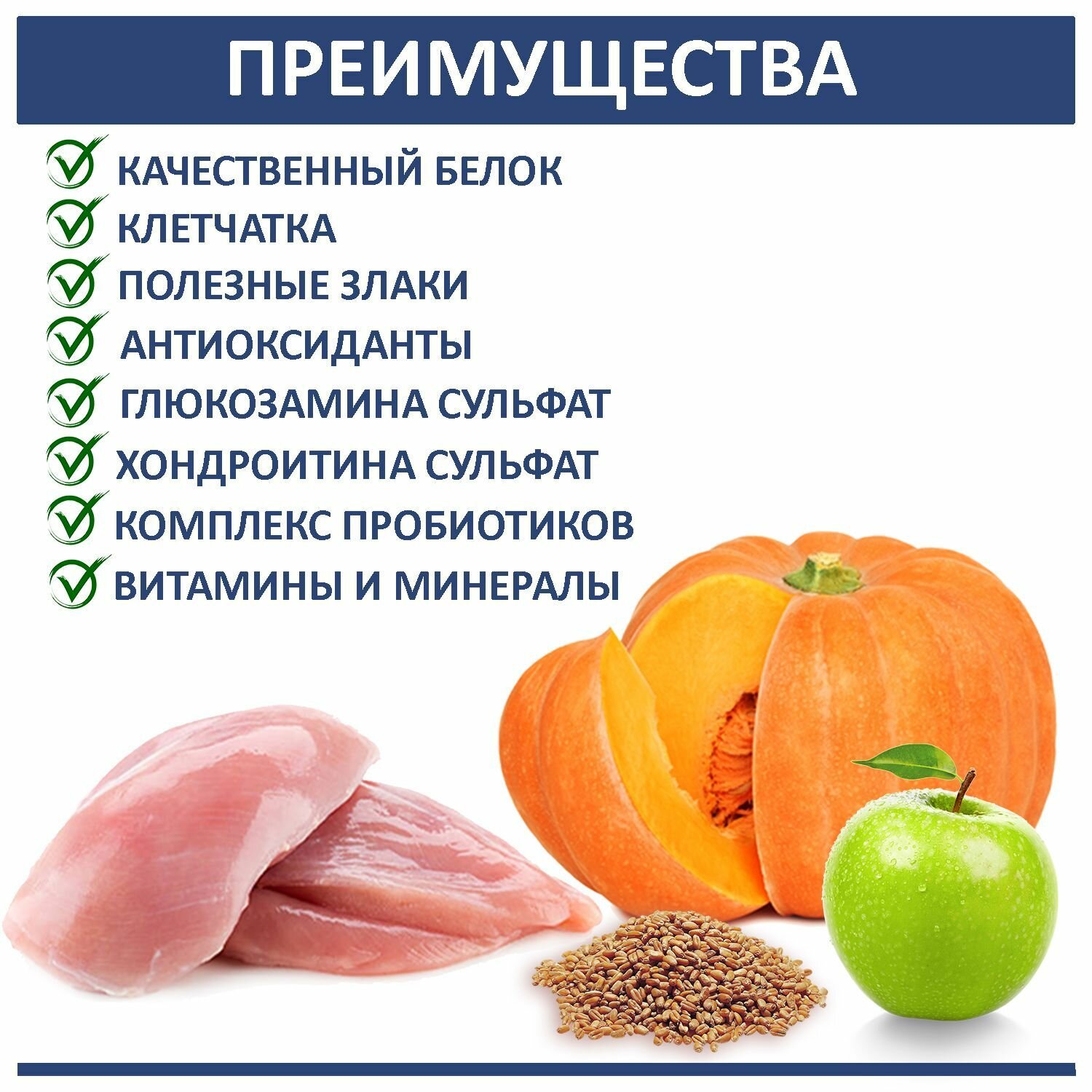 Сухой корм Родные корма 22/10 для взрослых собак крупных пород, курица, 16.38кг (1 пуд) - фото №12