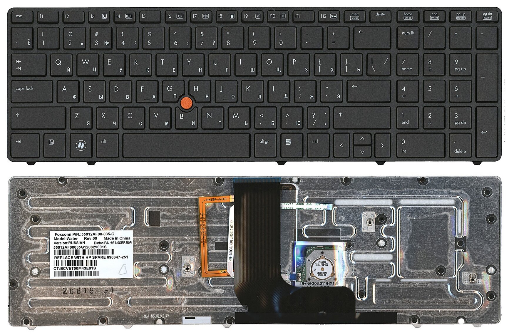 Клавиатура для ноутбука HP 55012AF00-035-G серая с подсветкой 3050₽