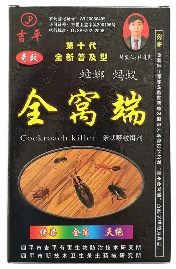 Порошок Цянь Во Дуань Cockroach killer