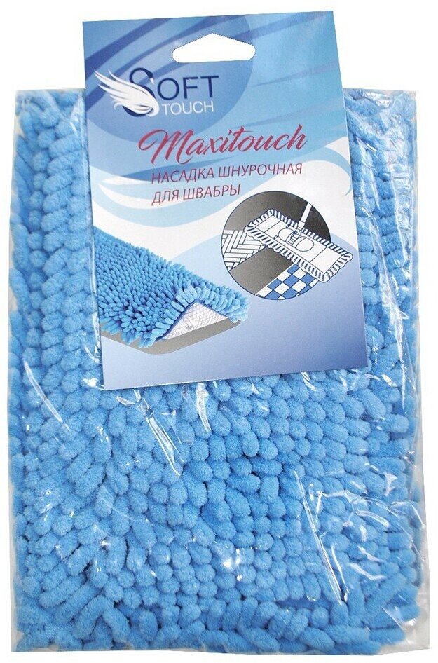 Насадка для швабры микроволокно, 17х25х5 см, шнурочная, прямоугольная, синяя, Maxitouch, 58405-6161