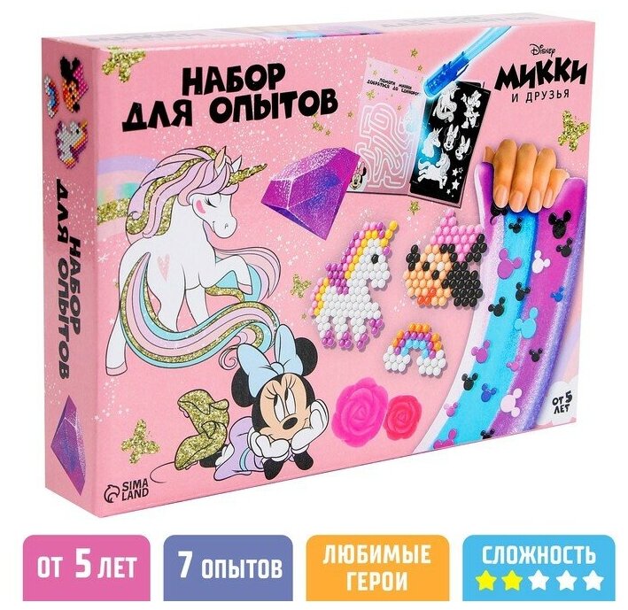 Набор для опытов Disney Единорог 7 в 1, Минни Маус, в коробке, от трех лет