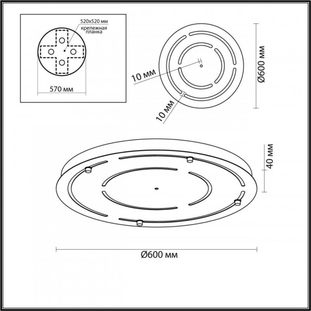 Основание Odeon Light Molto 4345/60 - фотография № 2