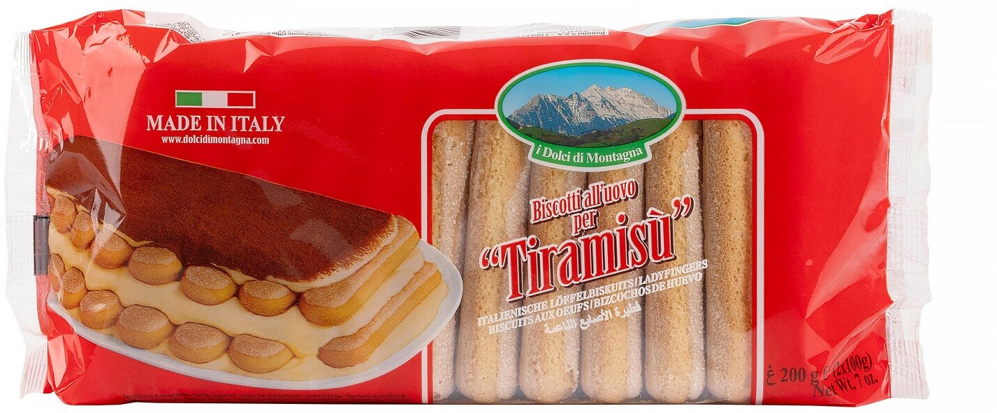 Печенье савоярди Forno Bonomi I dolci di montagna для тирамису, 200 г