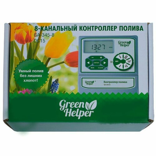 Контроллер полива 8-канальный Green Helper GA-345-8