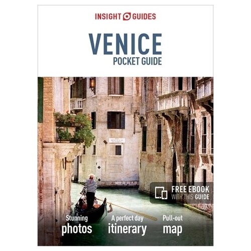 путеводитель Venice Insight