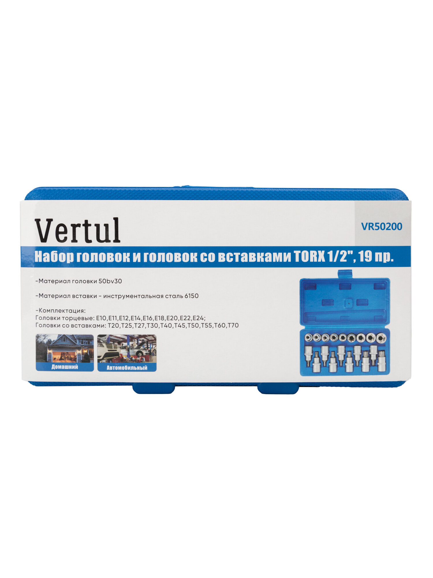 Набор головок и головок со вставками TORX 1/2" 19 предметов Vertul VR50200