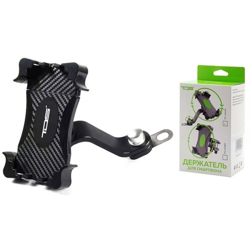 TDS / TS-CAA59 Зеленый Держатель для телефона на руль велосипеда мотоцикла квадроцикла коляски держатель для смартфона