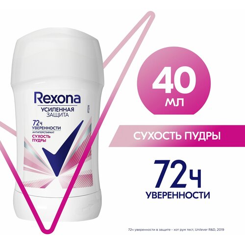 Rexona Антиперспирант-карандаш женский Сухость пудры, защита от пота и запаха, 40 мл