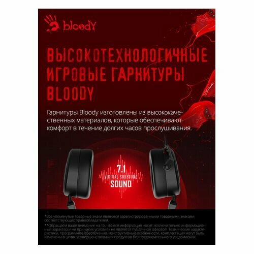 Гарнитура игровая A4Tech Bloody MC750, черный (mc750 black) - фото №17