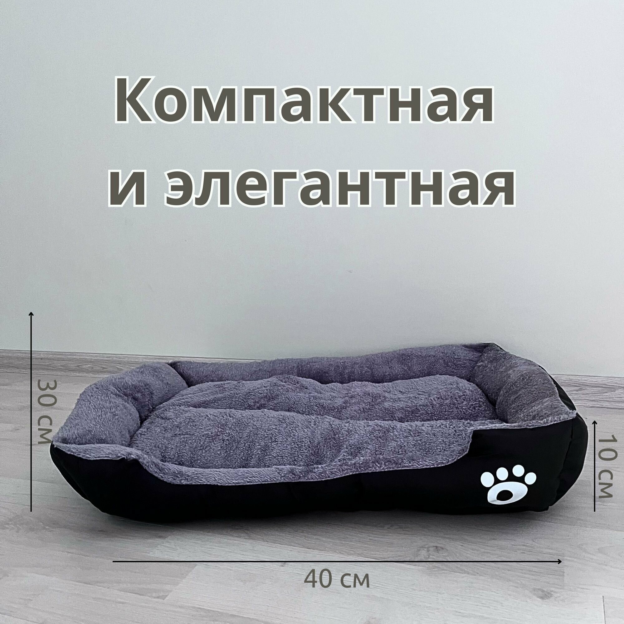 Лежанка для кошек и собак мелких размеров +плед - фотография № 3