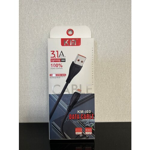 Кабель для зарядки USB - lightning для iphone 1м, провод питания, шнур для питания телефона, смартфона, цвет черный