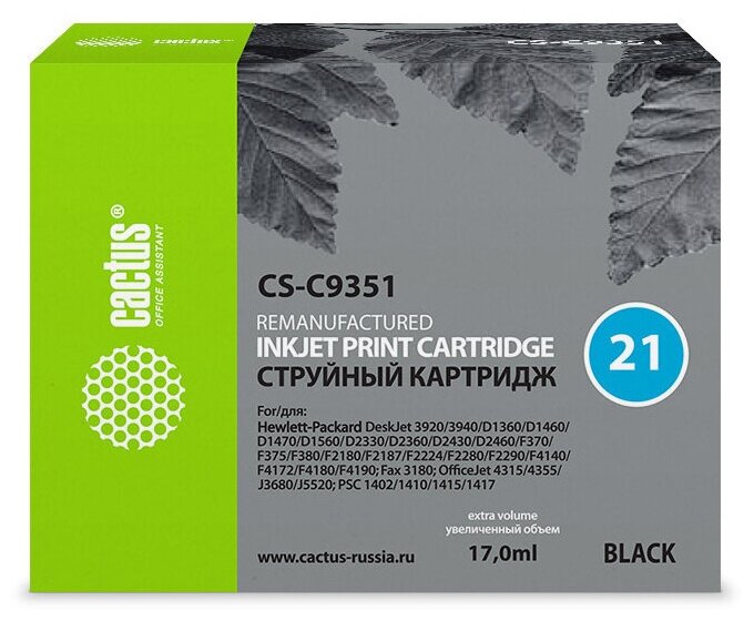 Картридж Cactus CS-C9351 струйный картридж (HP 21 - C9351AE) 10,4 мл, черный