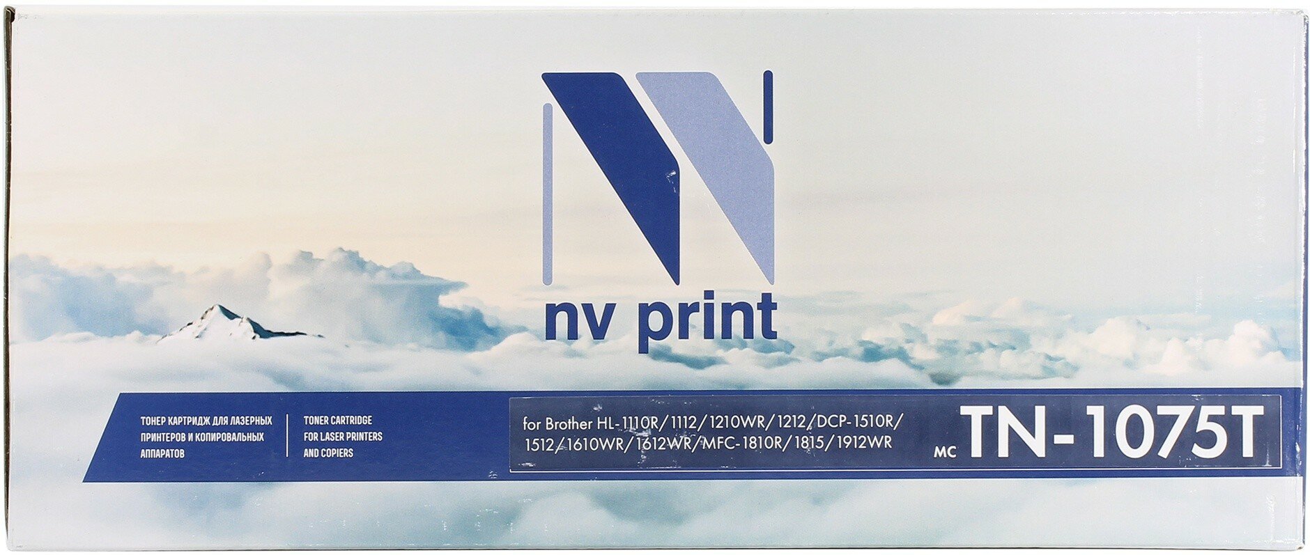 Картридж NetProduct N-TN-1075, 1000 стр, черный - фото №16
