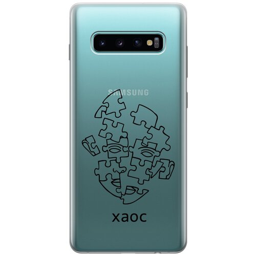 Силиконовый чехол на Samsung Galaxy S10+, Самсунг С10 Плюс с 3D принтом Chaos прозрачный чехол книжка на samsung galaxy s10 самсунг с10 с 3d принтом chaos красный