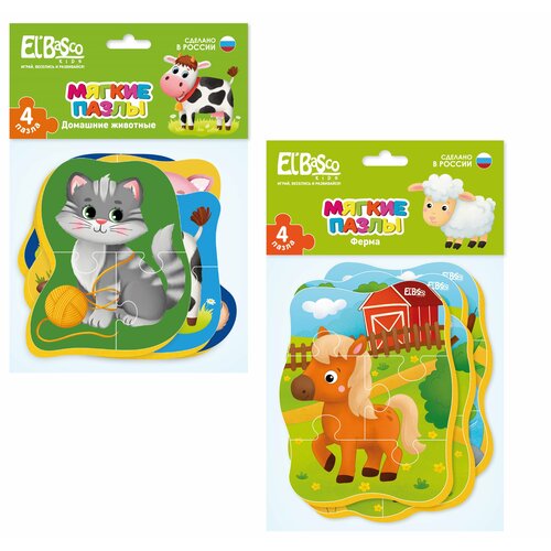 Набор 8 шт Мягкие пазлы для малышей El`BascoKids - Домашние животные и Ферма