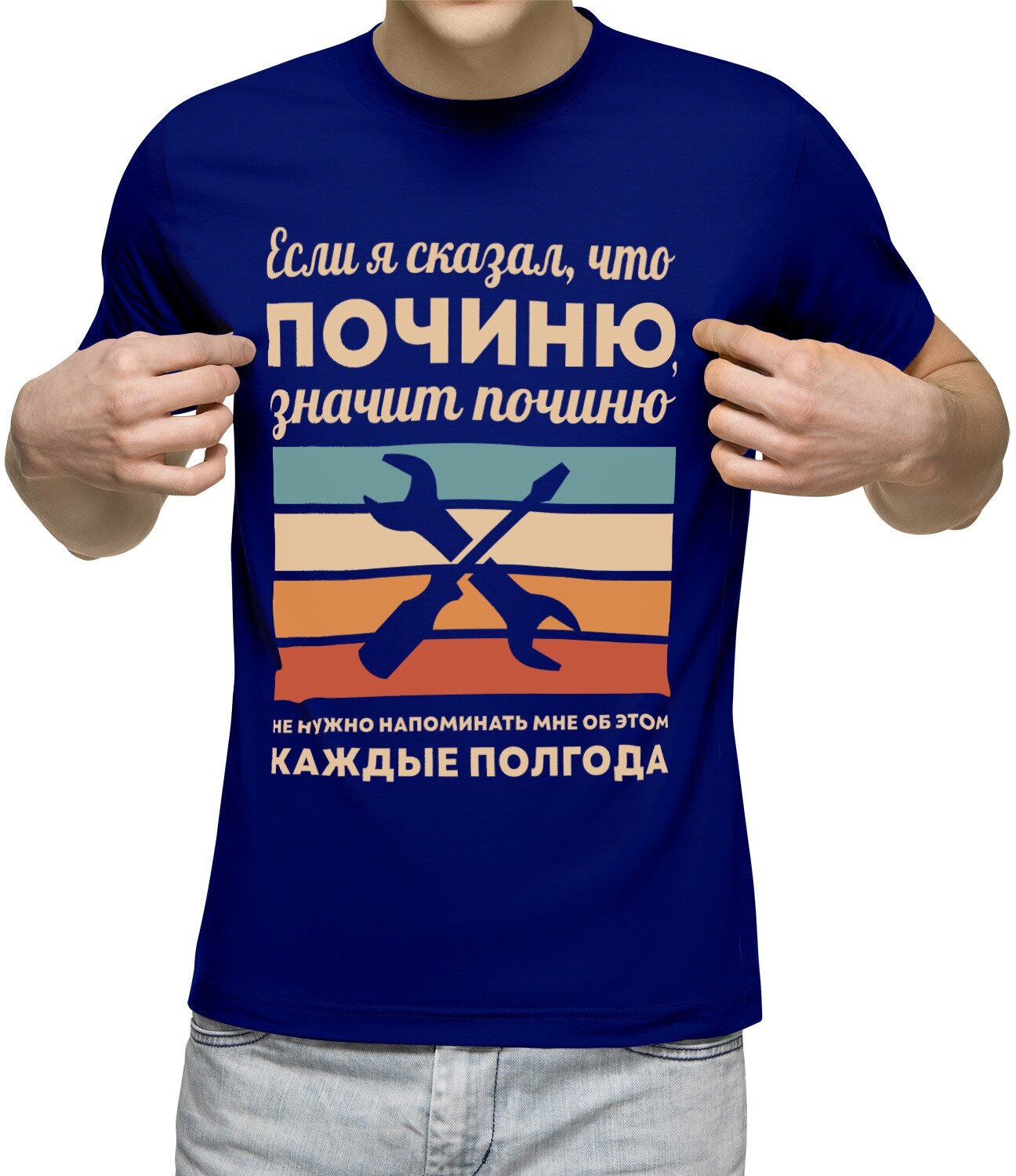 Футболка Us Basic