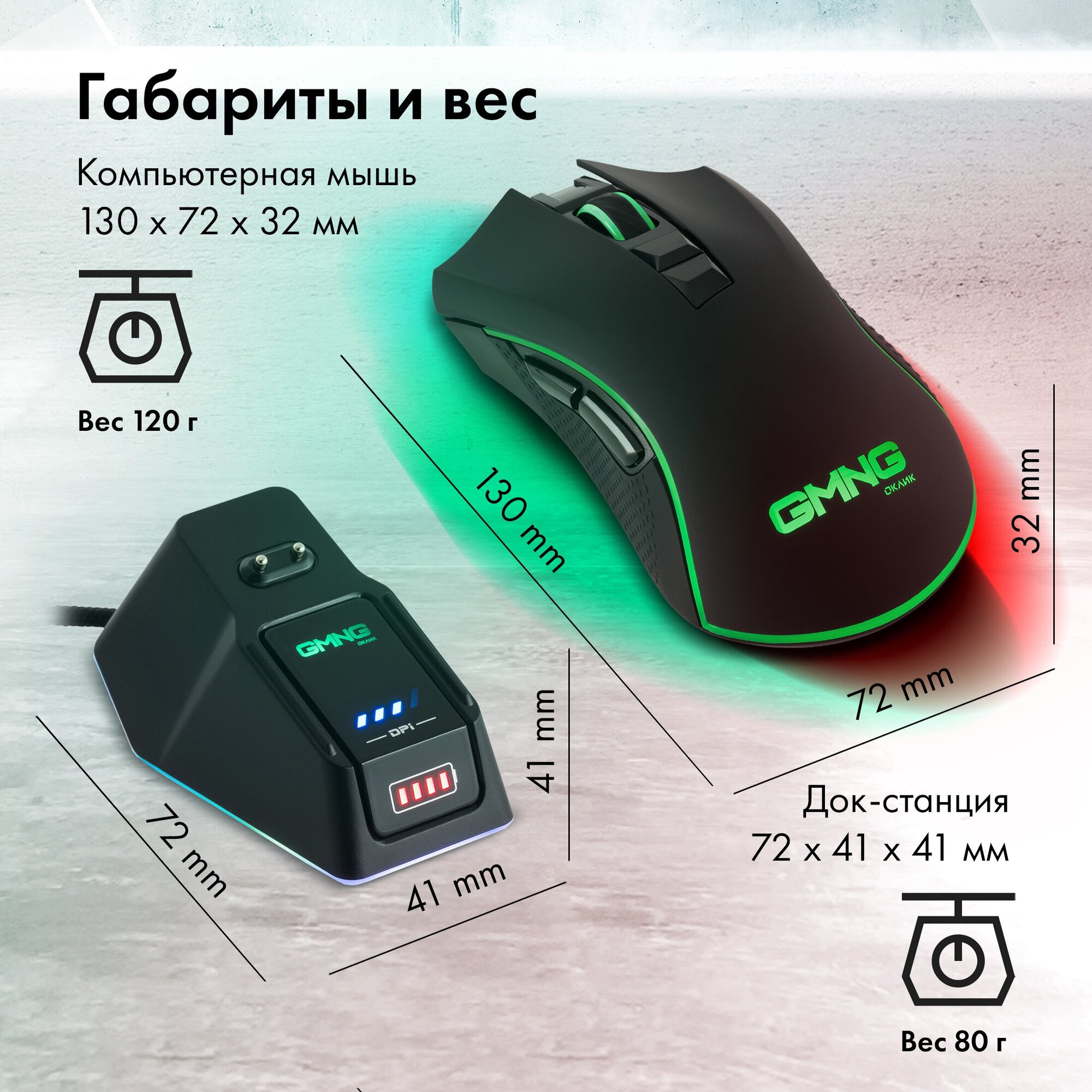 Мышь Оклик GMNG 980GMW черный оптическая 10000dpi беспроводная USB 7but