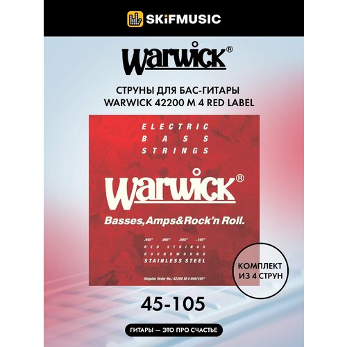 Струны для бас-гитары Warwick 42200 M 4 Red Label 45-105, Warwick (Варвик)