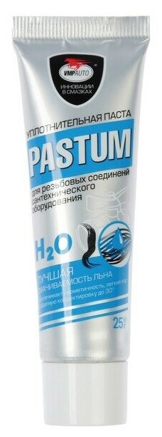 Паста уплотнительная PASTUM H2O тюбик 25 г