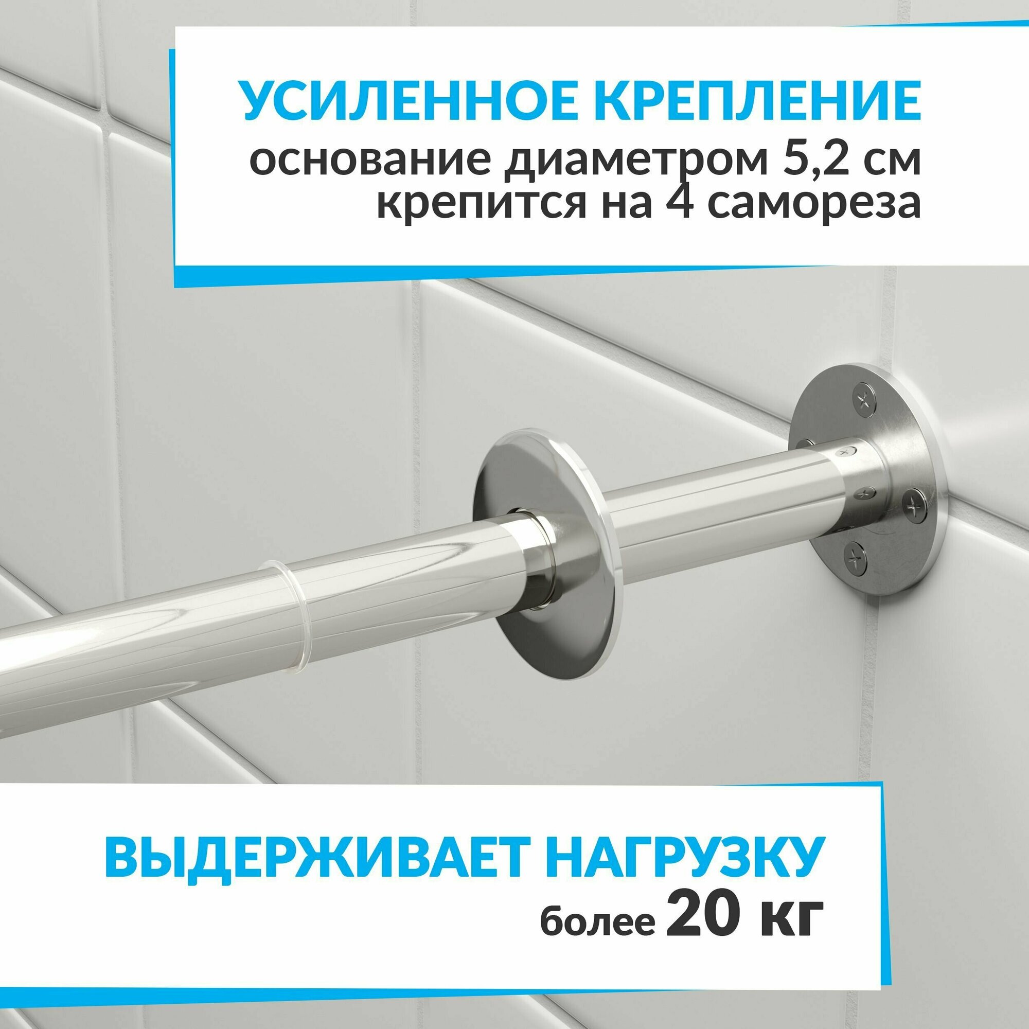 Карниз для ванной Угловой Дуга 170 х 110 см, Усиленный (Штанга 20 мм), Нержавеющая сталь (Штанга для шторы / асимметричный)