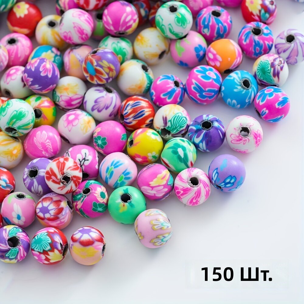 Бусины круглые цветочные из полимерной глины, 7,5 мм, 150 шт, микс цветов для создания украшений своими руками