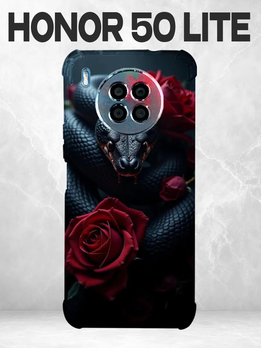 Чехол на Honor 50 Lite с принтом Черная змея среди красных р