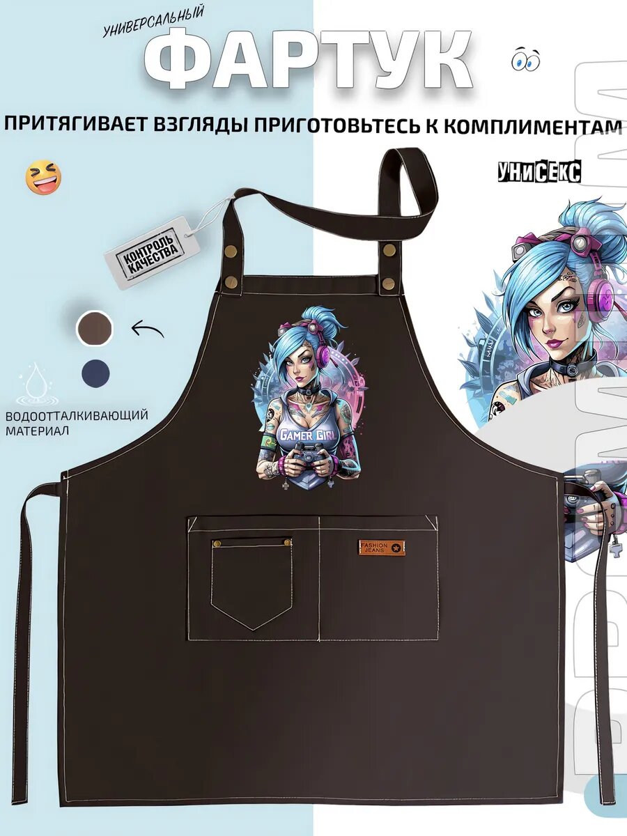 Фартук Геймер Гёрл Gamer Girl киберпанк геймер девушка кухонный с принтом универсальный