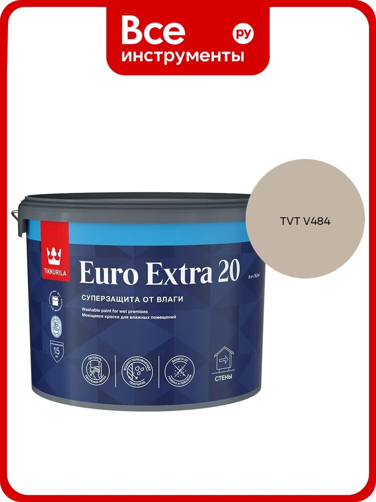 Краска для влажных помещений Tikkurila EURO EXTRA 20 A п/мат 9л 700001107_TVT V484