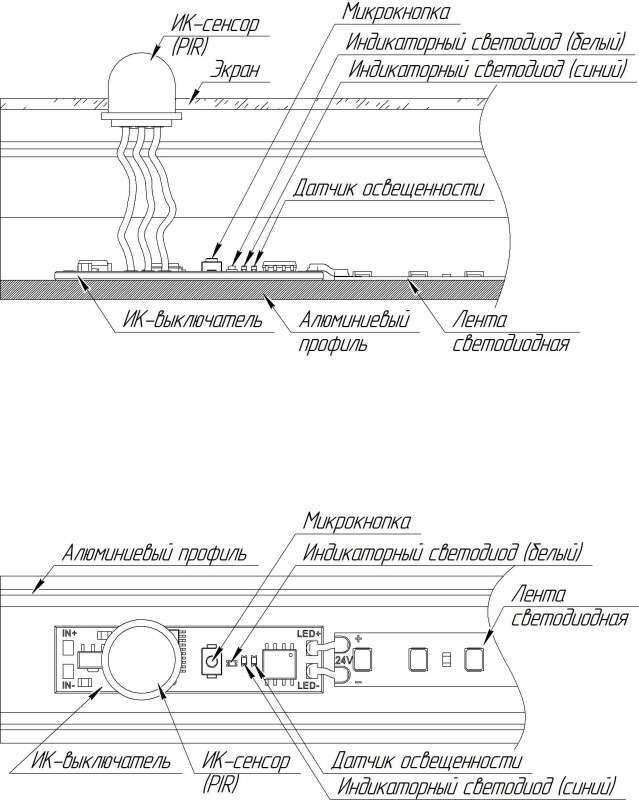 Микровыключатель Arlight SR-Iris-IRH / - фото №8