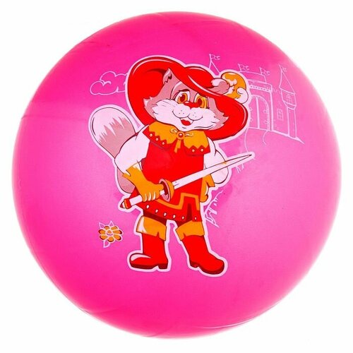 Мяч детский - Кот в сапогах, 25 см - розовый