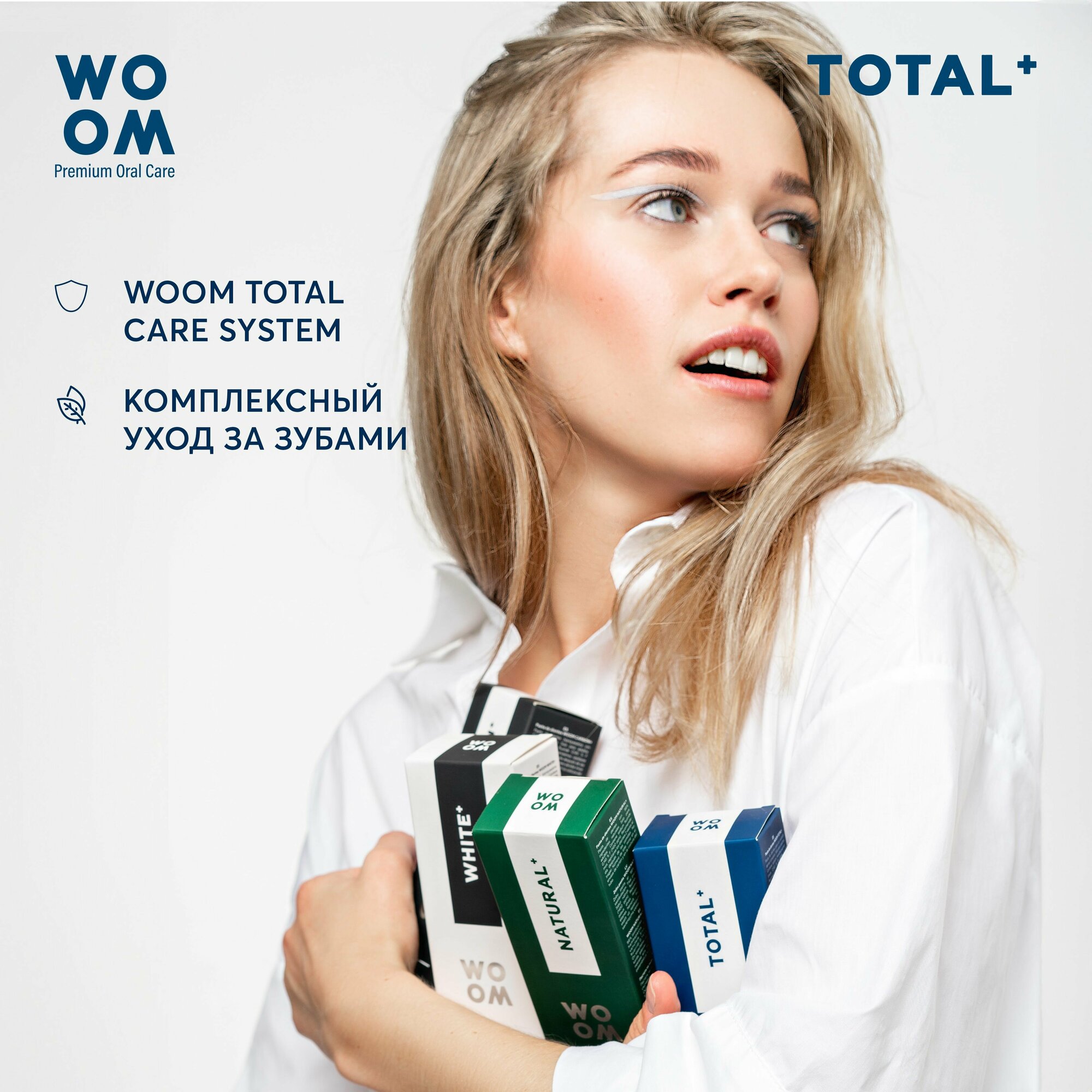 Зубная паста для комплексного ухода WOOM TOTAL+, 75 мл