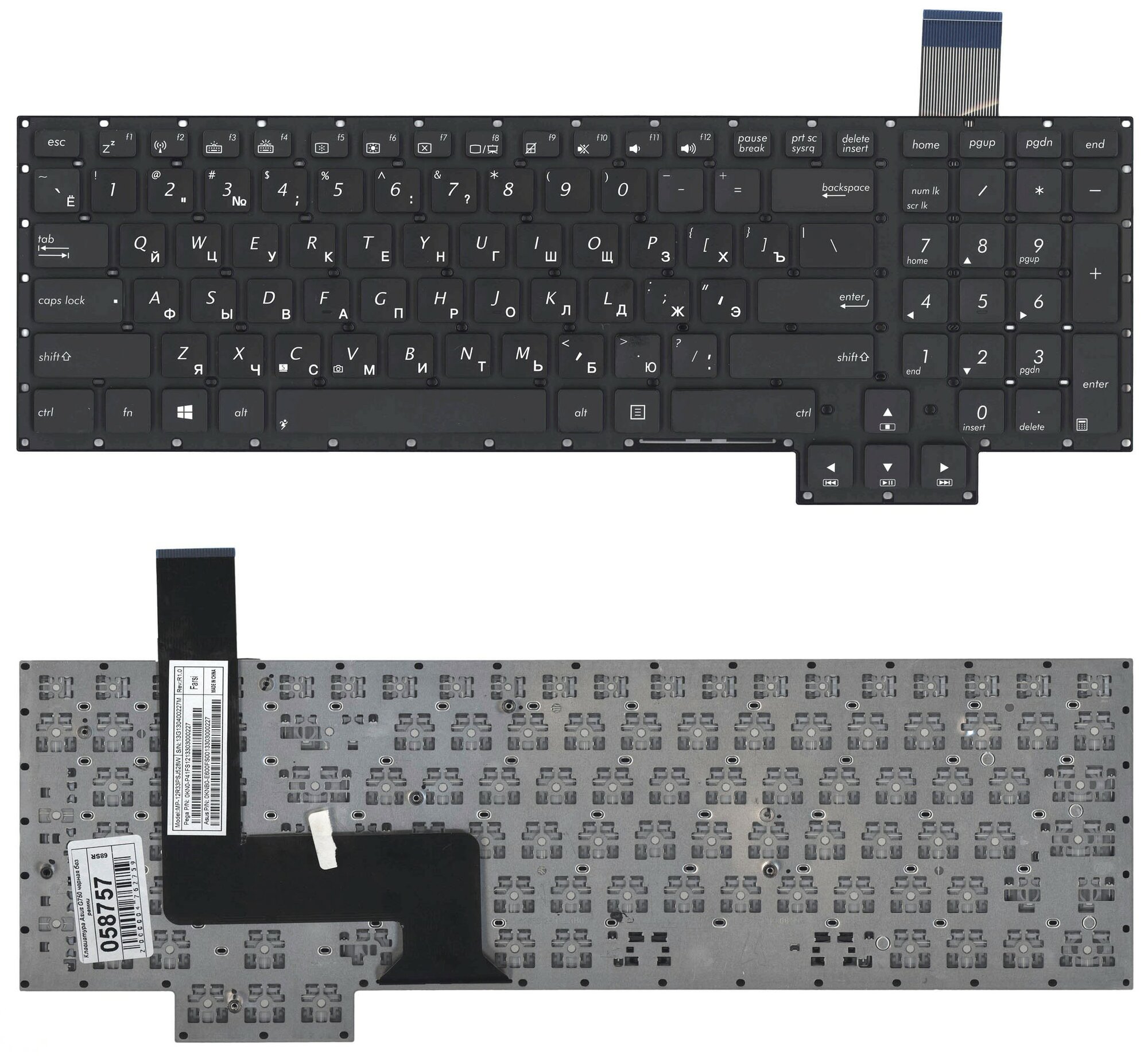 Клавиатура для Asus G750JX черная без рамки